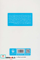 سر به سر دامپزشک نگذار - تصویر 2