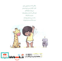 بلدم برم دستشویی - تصویر 2