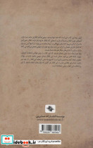 مدیریت افکار ناخوانده و مزاحم - تصویر 2