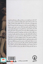 هنر ایدئالیسم از زیباشناسی هگل - تصویر 3
