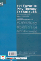 101 تکنیک بازی درمانی 1 - تصویر 2