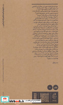 علی اشرف - تصویر 2