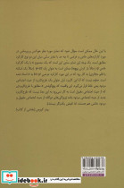 کارکرد - تصویر 2