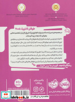 من زنده ماندم طوفان کاترینا 2005 - تصویر 2