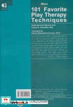 101 تکنیک دیگر بازی درمانی 2 - تصویر 2