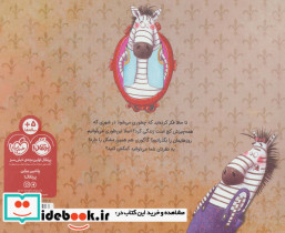 شهر کج قطع خشتی بزرگ - تصویر 2