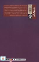 اوم آغاز - تصویر 2