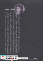 شاهزاده هامبورگ - تصویر 2