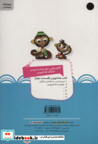 بفرما موز تازه آداب غذا خوردن - تصویر 2