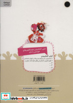 می مون مگه پنگه ای آداب آشامیدن - تصویر 2