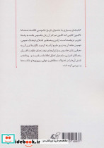 زنان جاسوس 2 - تصویر 2