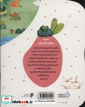 یک یادگاری - تصویر 2