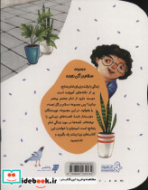 پول گم شده - تصویر 2