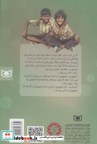 سفر به دیار فراموش شدگان - تصویر 2
