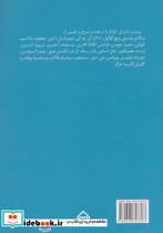 جهان داستان غرب - تصویر 2
