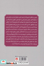 خاطرات پیشخدمت شخصی هیتلر - تصویر 2