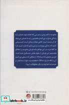 رموز جذاب زندگی - تصویر 2