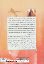 موجی آتش سپید - تصویر 2