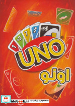 بسته بازی کارتی اونو