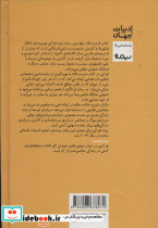 کتاب فرم و خلاء - تصویر 2