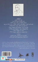 نون تافتون - تصویر 2