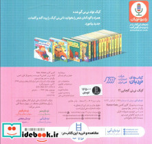 کیک نی نی کجایی - تصویر 2