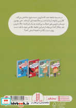 وقتی اوضاع بدتر شد - تصویر 2