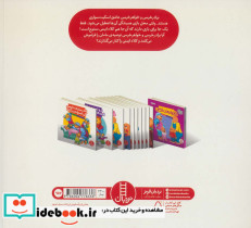 اسکیت سواری بدون کلاه ایمنی - تصویر 2