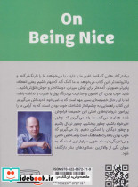 درباب خوب بودن - تصویر 2