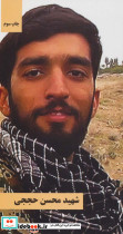 شهید محسن حججی