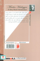 درآمدی بر هایدگر - تصویر 2