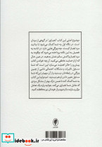 زندگی با مردان لجباز - تصویر 2