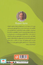 حضور هنر صلح و خوشبختی - تصویر 2