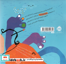 دو خط شاهنامه رستم - تصویر 2