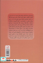 روان درمانی مثبت گرا - تصویر 2