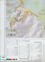 نقشه گردشگری شهر لواسان 140*100 - تصویر 2