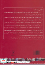 فامیل یادگیرنده - تصویر 2