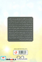هزار و یک دلیل برای شاد بودن - تصویر 2