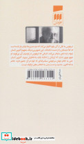زئوس غریبه نواز - تصویر 2