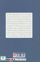 درک واقعیت جهان موازی - تصویر 2