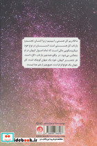 همه چیز عالی ست نشر ترنگ - تصویر 2
