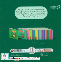 توپک استعداد - تصویر 2