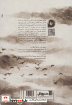 جاده ای که زائر شد - تصویر 2