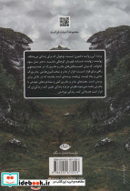 پرنده آبی نشر نگاه - تصویر 2
