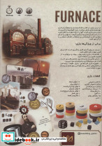 بسته بازی کارتی کوره - تصویر 2