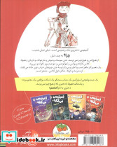 آمیتیس بی کله 1 - تصویر 2