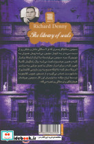 کتابخانه ی ارواح - تصویر 2