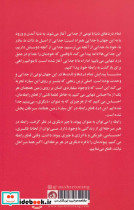 فرایند رابطه - تصویر 2