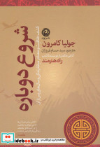 شروع دوباره نشر نون