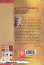 شروع دوباره نشر نون - تصویر 2